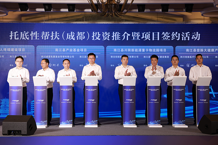 签约现场.jpg 签约现场.jpg