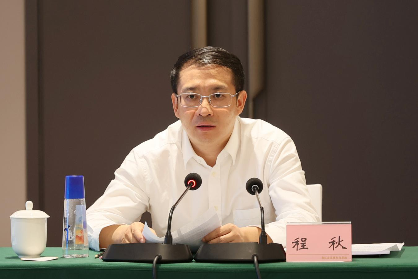 程秋讲话.png 程秋讲话.png