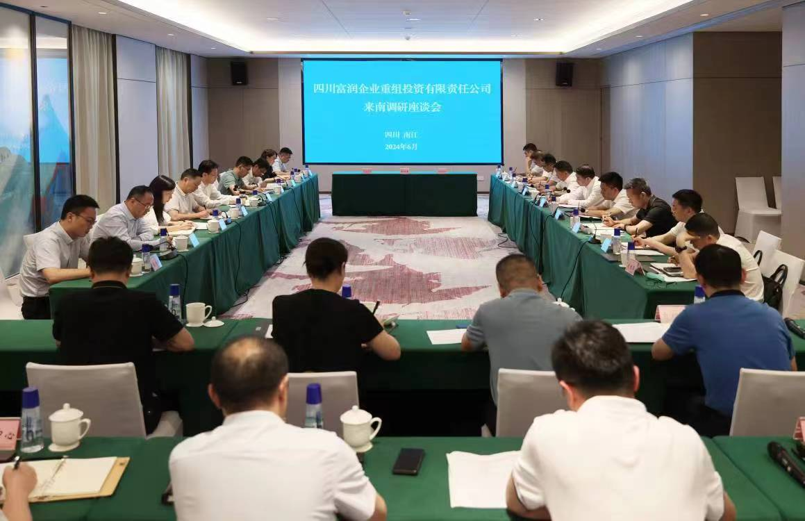 座谈现场.png 座谈现场.png
