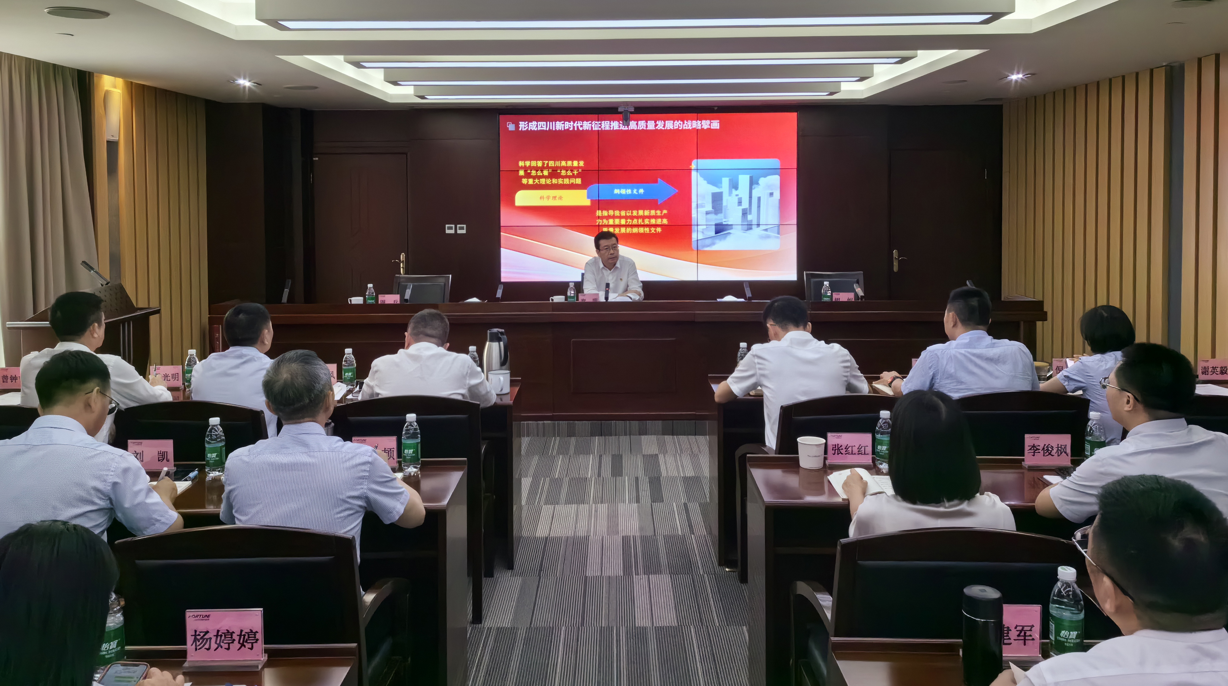 会议现场2.jpg 会议现场2.jpg