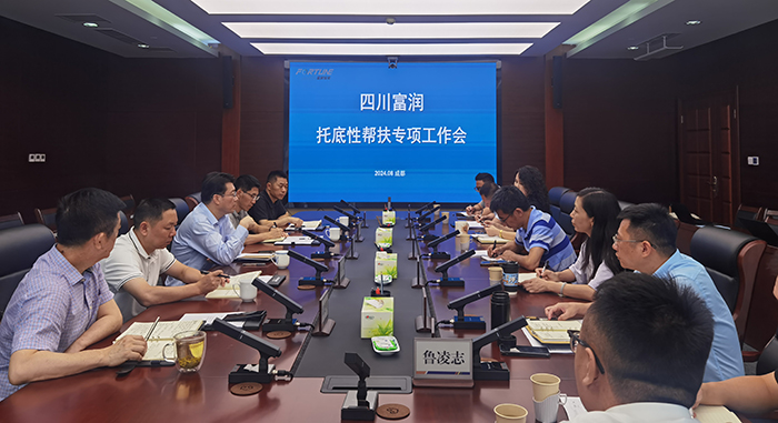 微信图片_20240802144251 2.jpg