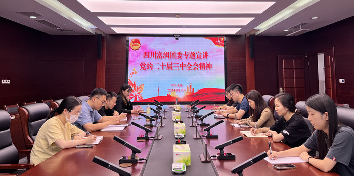 微信图片_20240813173244_副本.jpg 微信图片_20240813173244_副本.jpg