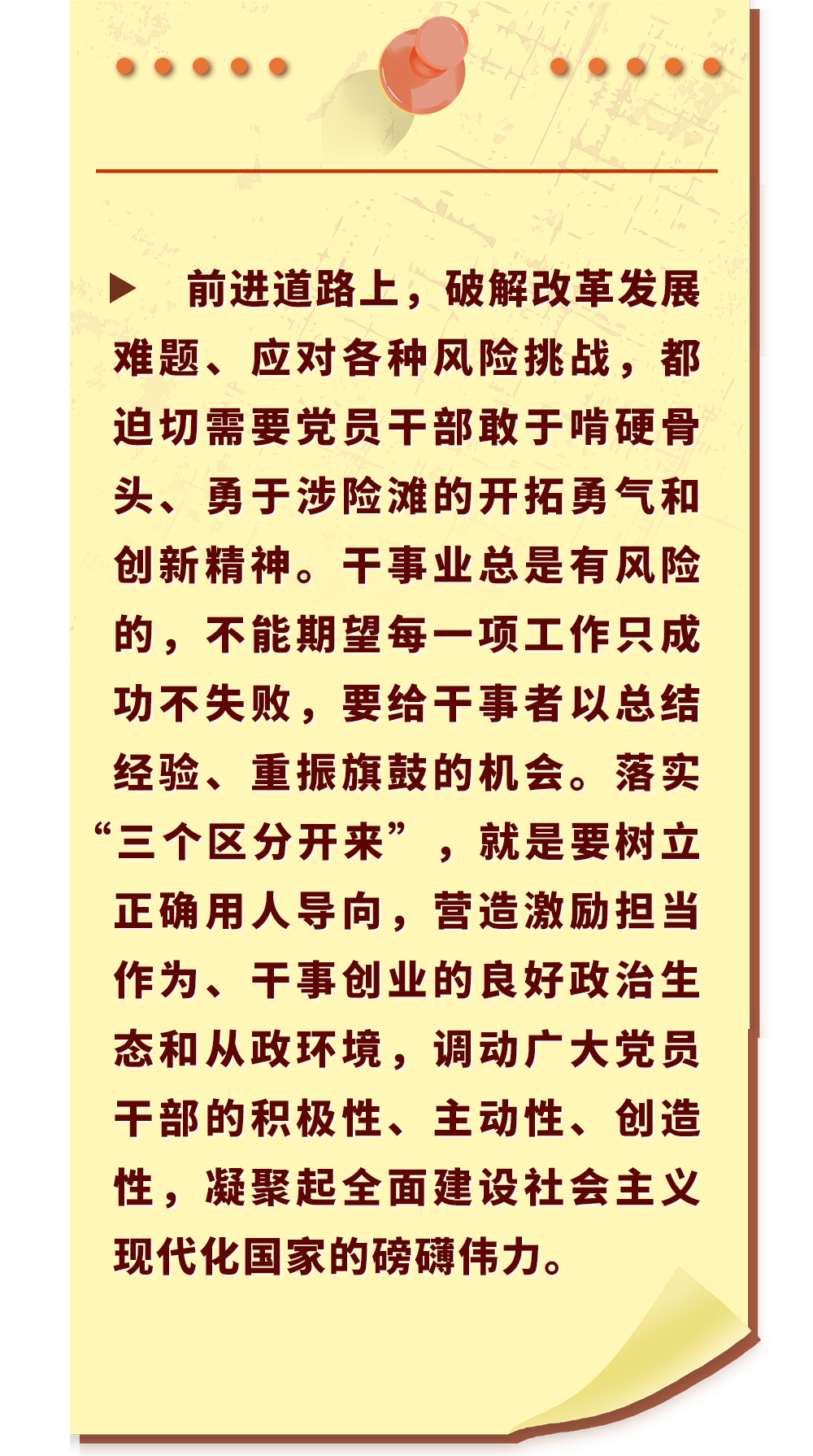 三个区分开来5.png