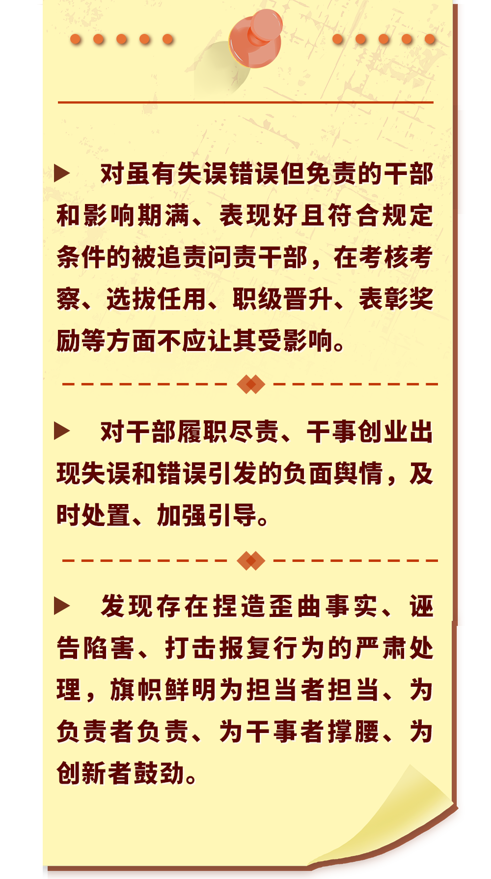 三个区分开来9.png