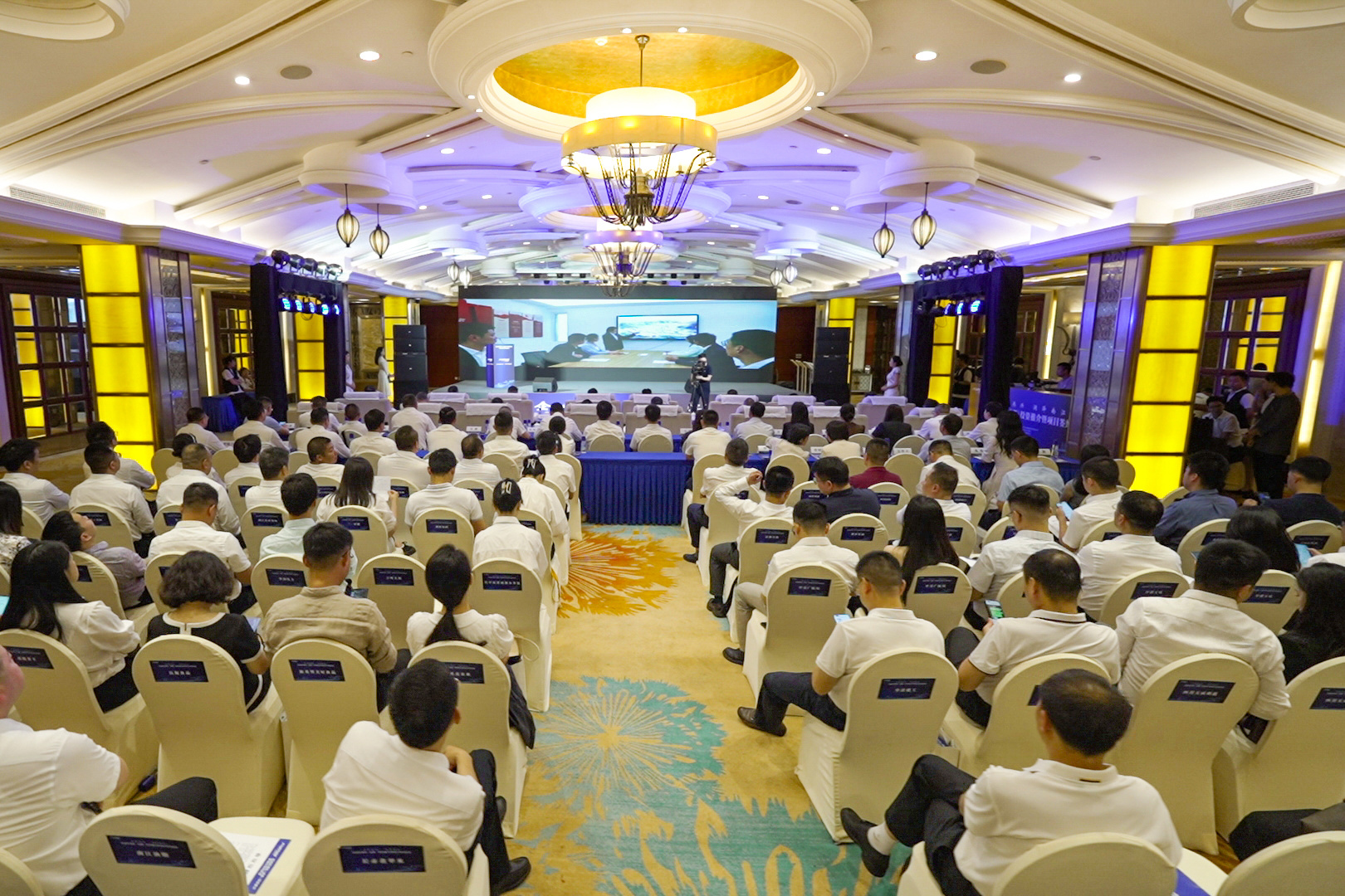 会议现场.jpg 会议现场.jpg