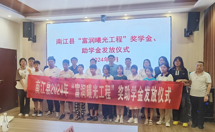 助学金发放仪式.png 助学金发放仪式.png