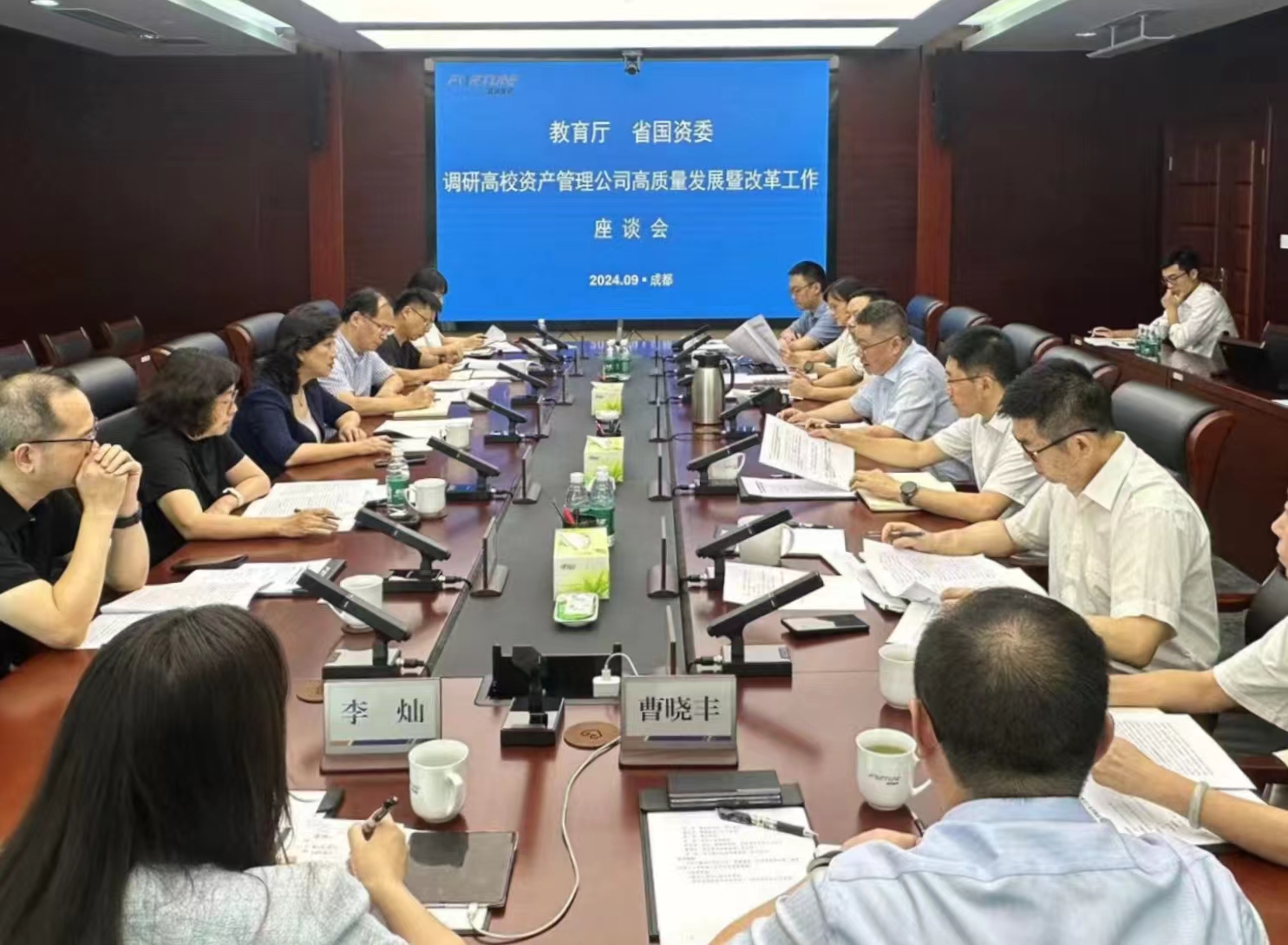 微信图片_20240924172836.jpg 微信图片_20240924172836.jpg