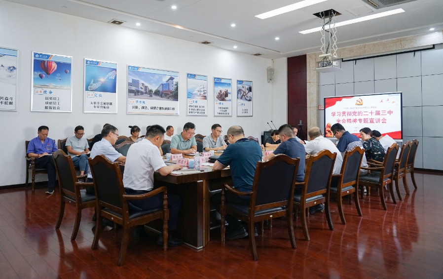 微信截图_20240930104837.png 微信截图_20240930104837.png