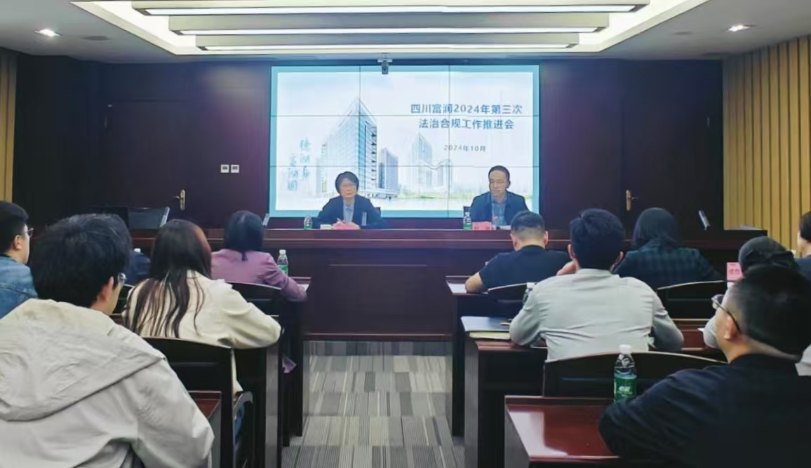 微信图片_20241016101210.jpg