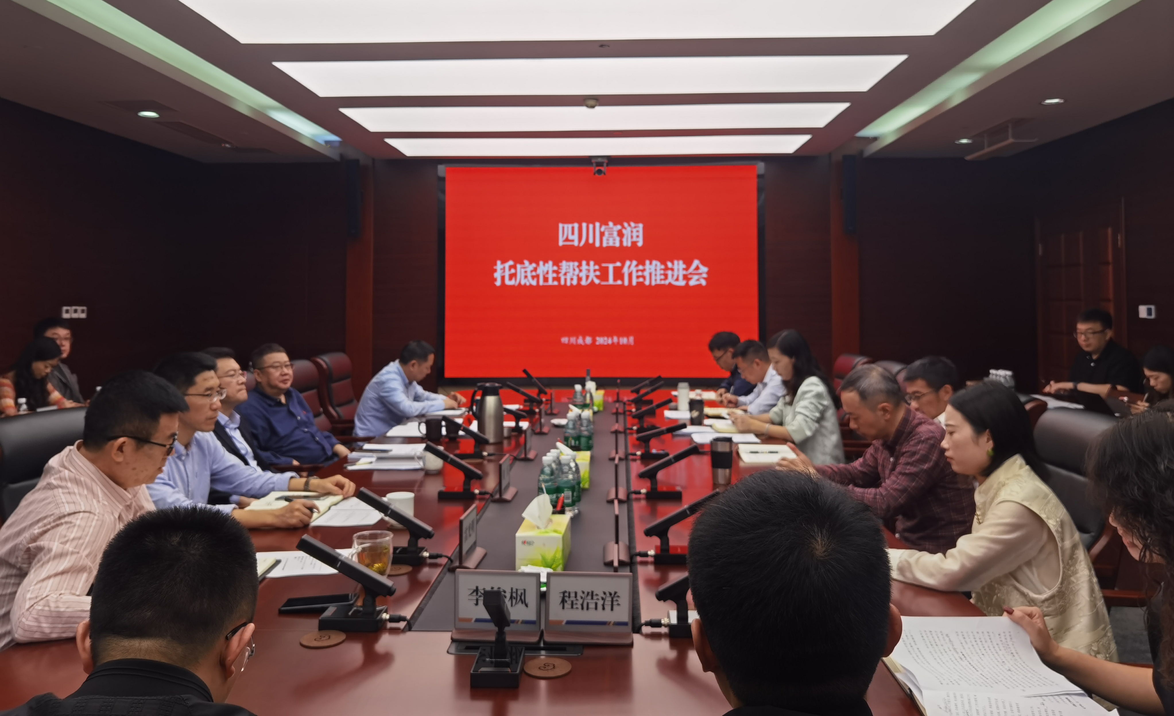 微信图片_20241018151904.jpg 微信图片_20241018151904.jpg