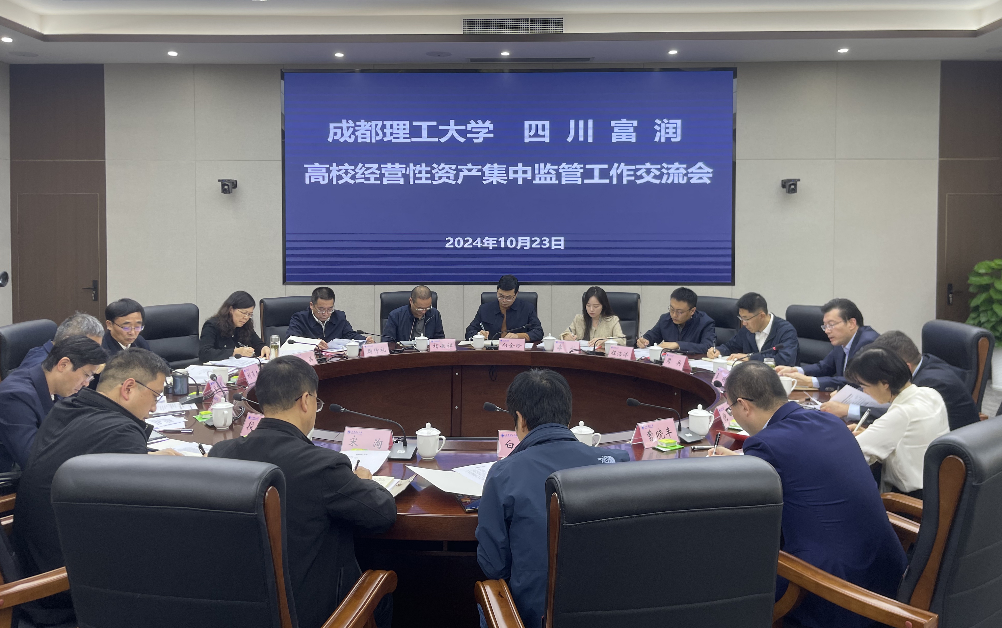座谈会现场_副本.jpg