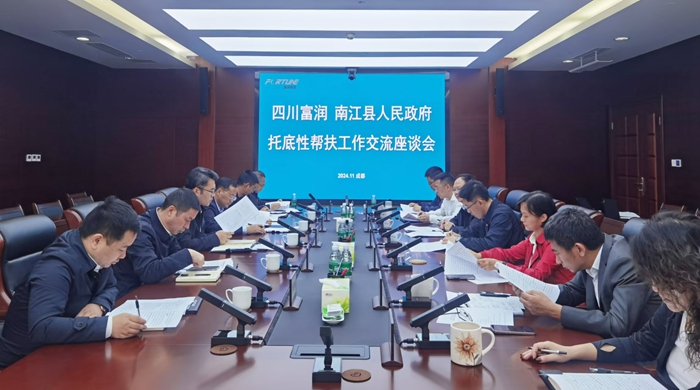 会议_副本.jpg