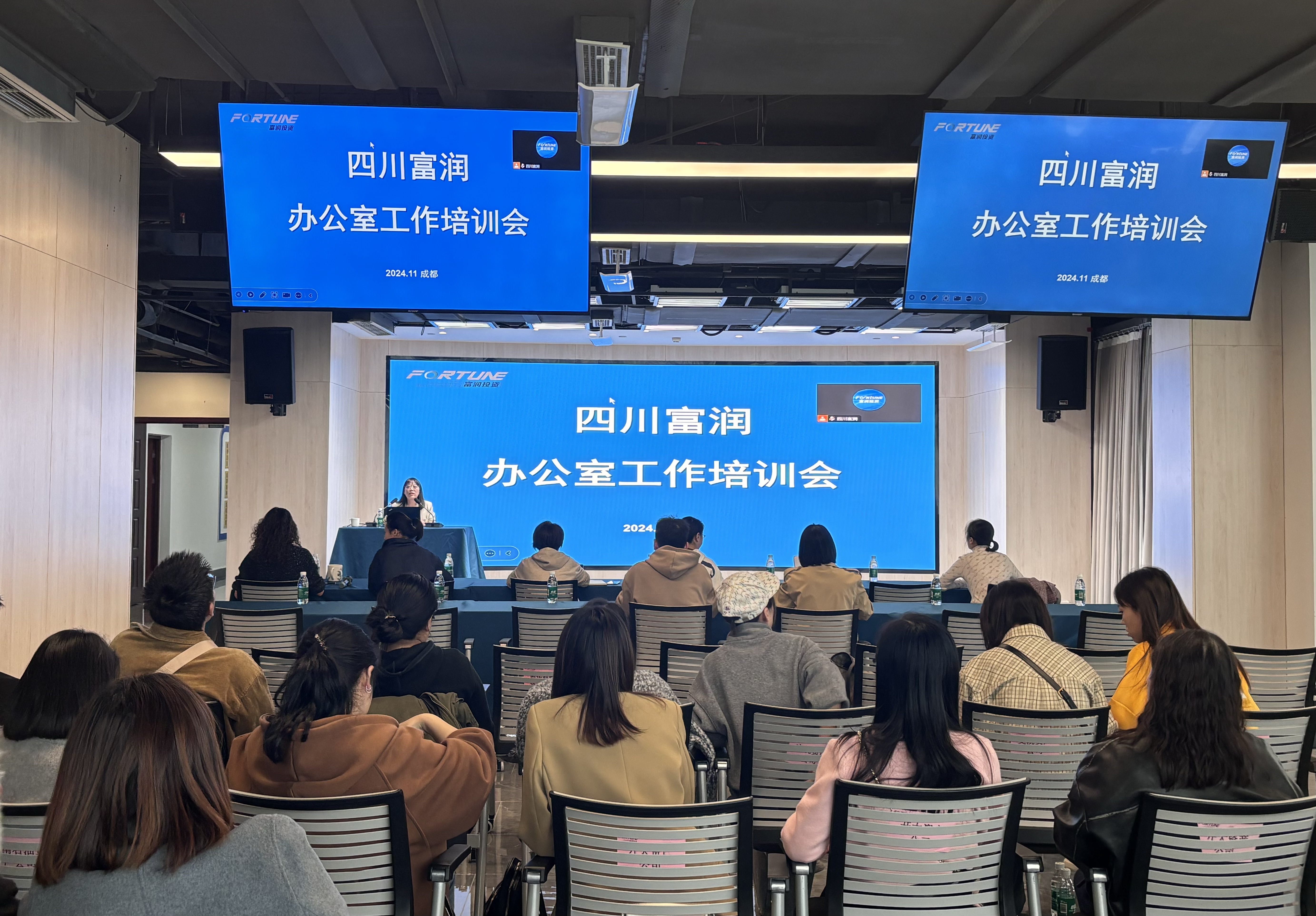 会议照片.jpg