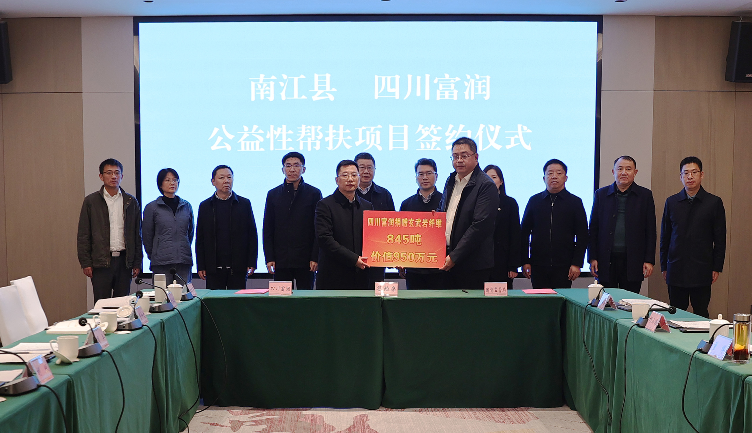 微信图片_20241219172848 2.jpg 微信图片_20241219172848 2.jpg