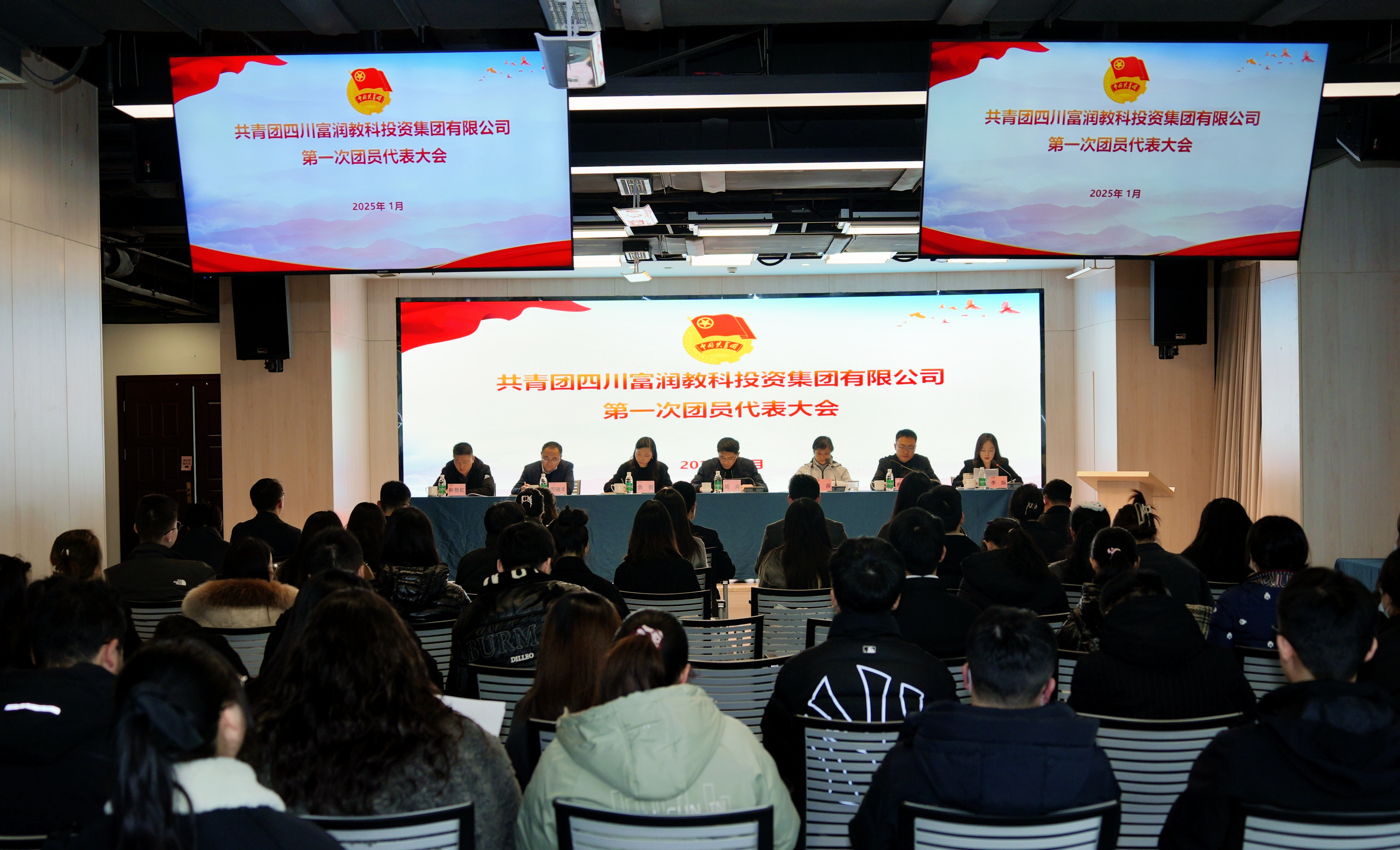 大会现场.jpg 大会现场.jpg