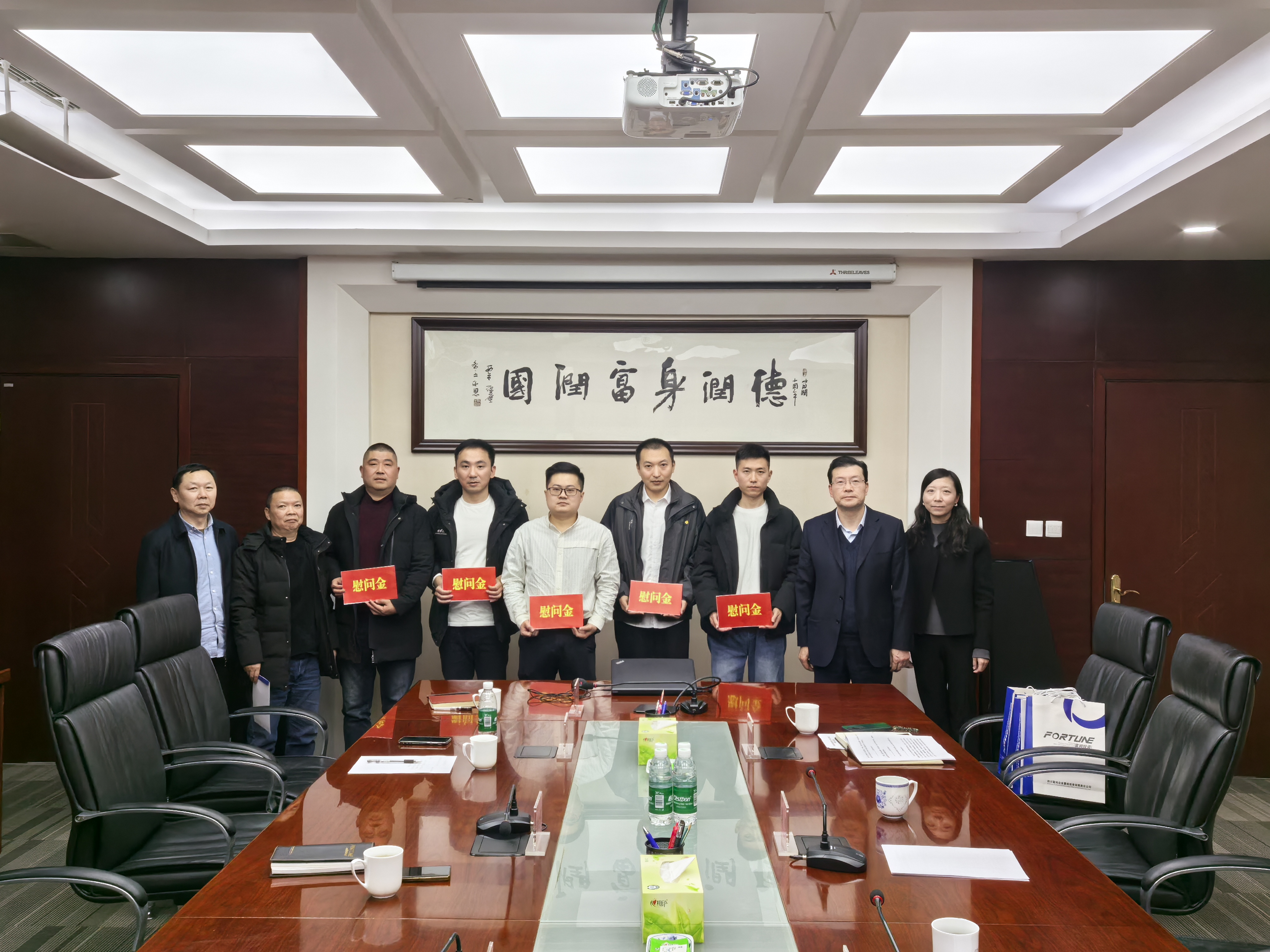 慰问照片2.jpg 慰问照片2.jpg