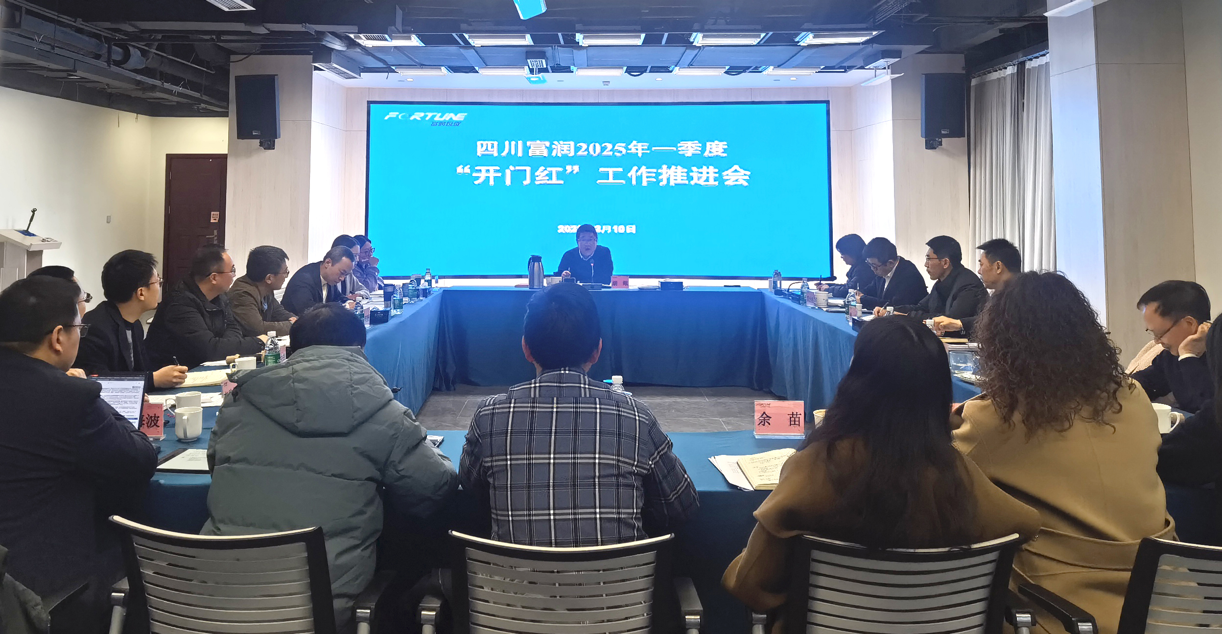 会议现场.jpg 会议现场.jpg