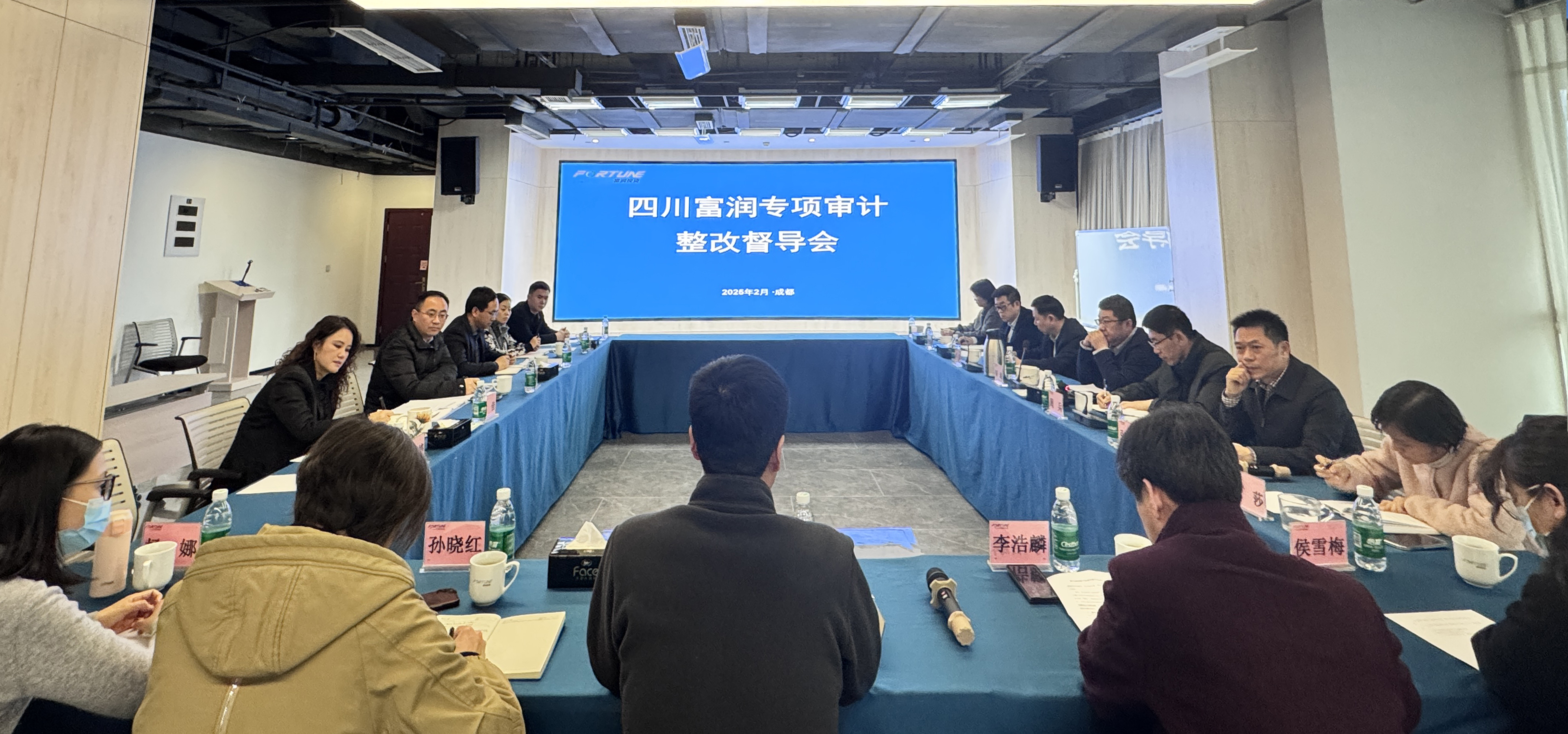 督导会1.jpg 督导会1.jpg