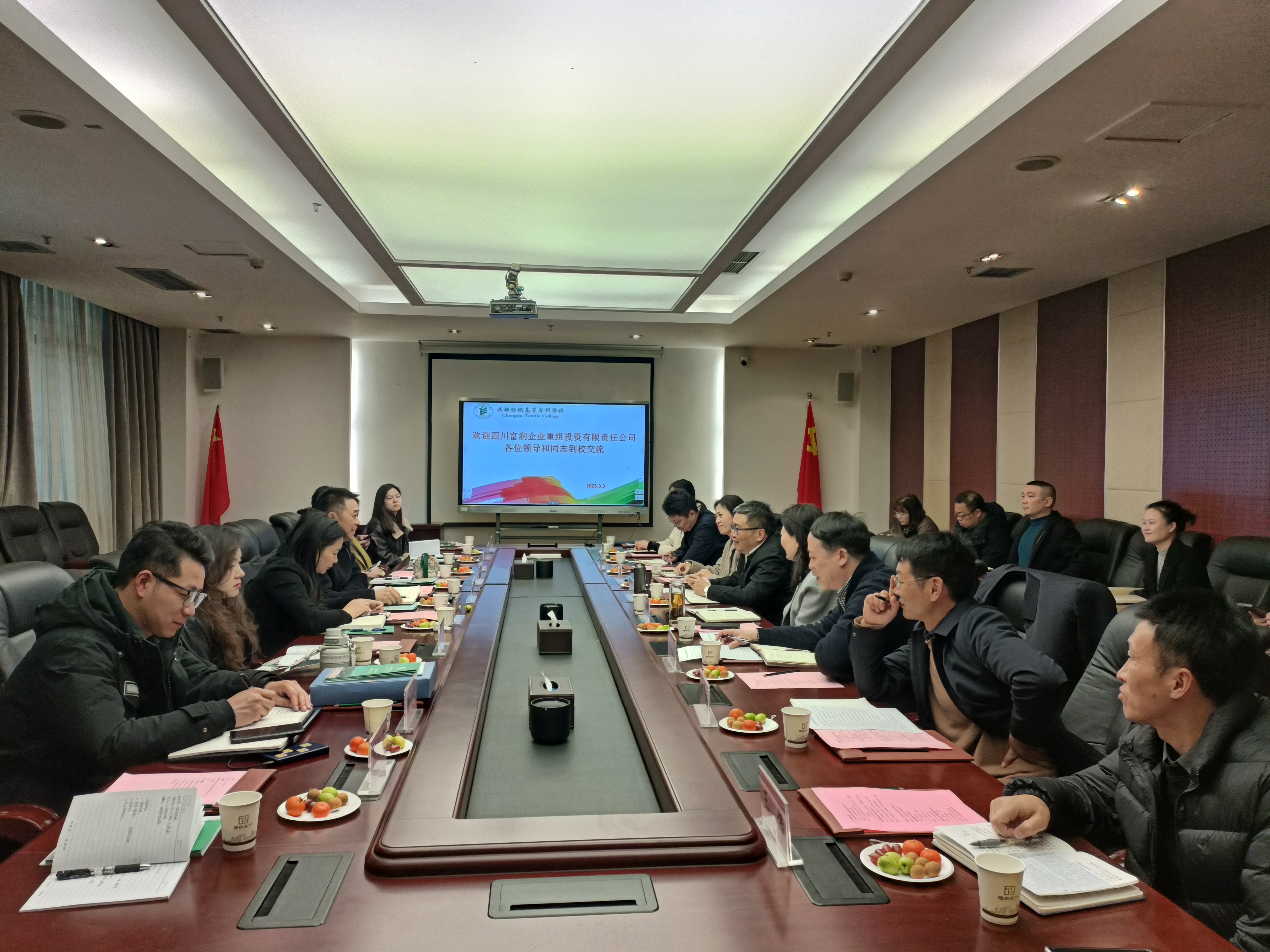 纺专调研.jpg
