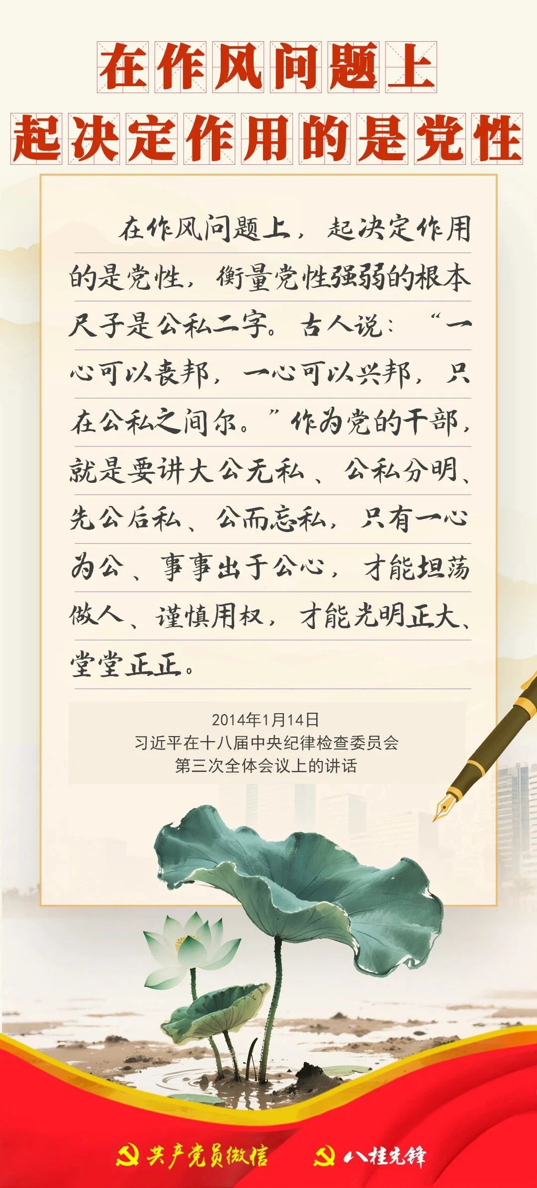 作风问题1.jpg 作风问题1.jpg