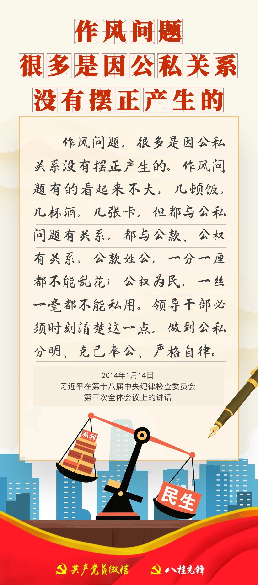 作风问题2.jpg 作风问题2.jpg