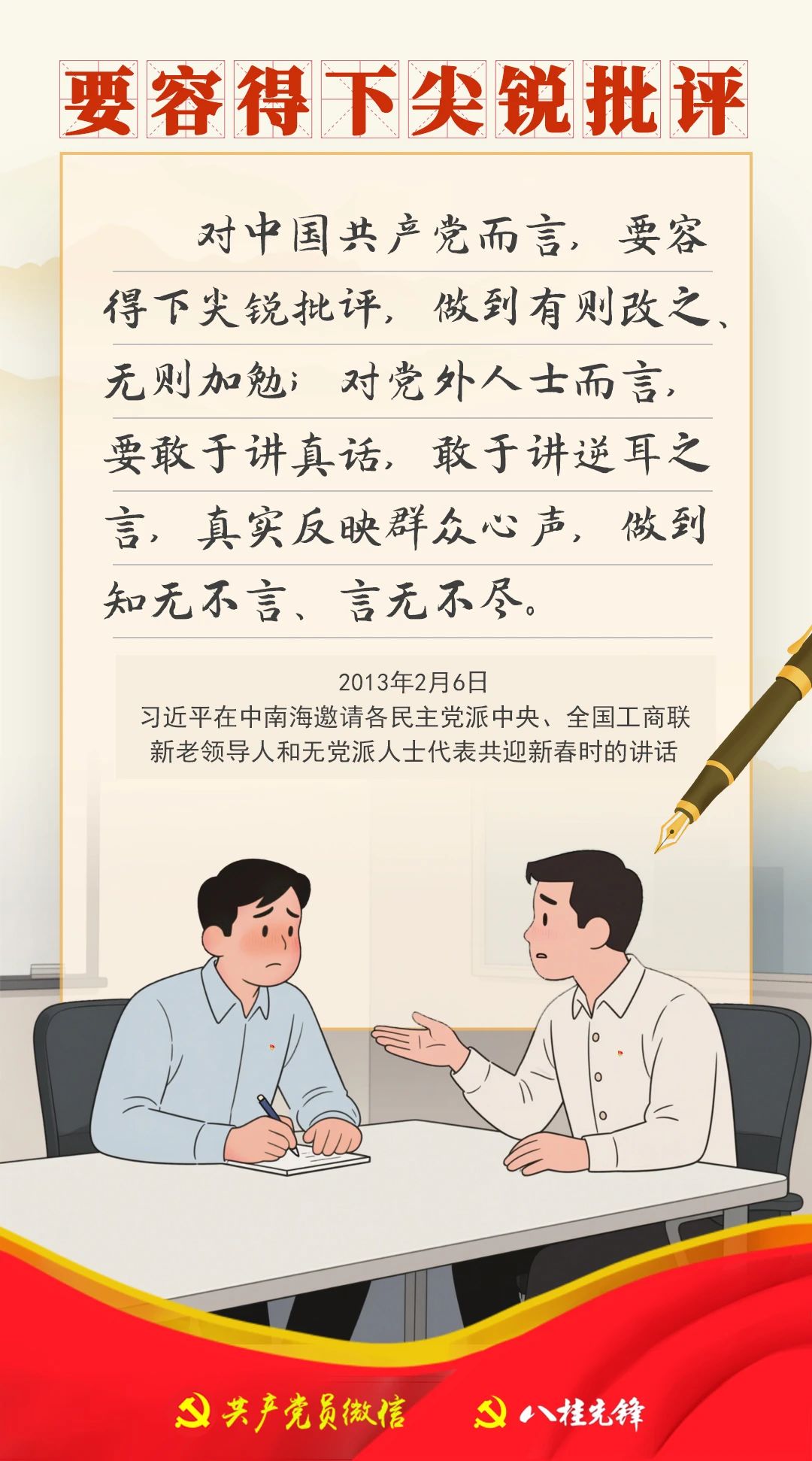 作风问题4.jpg 作风问题4.jpg