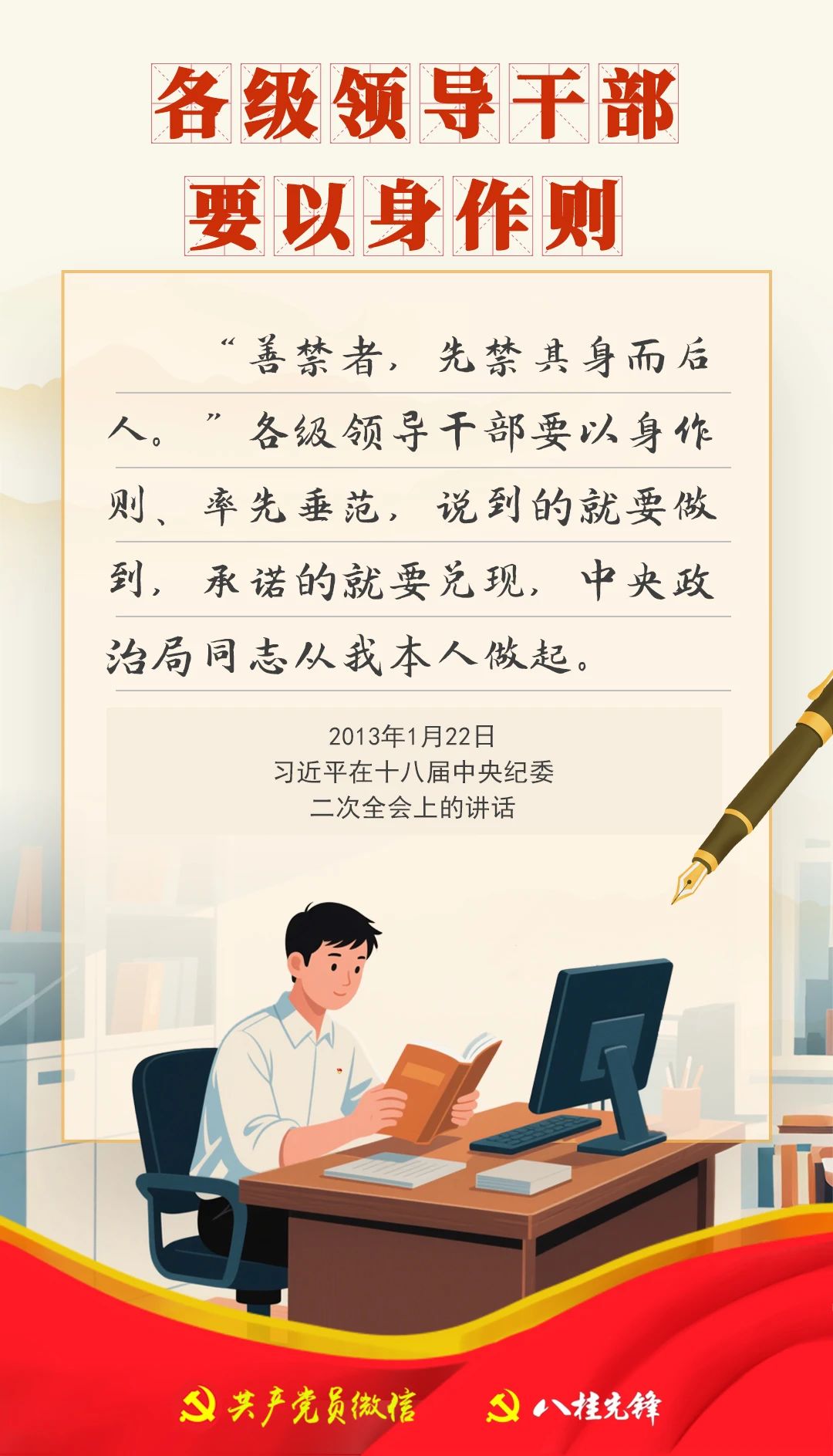 作风问题5.jpg 作风问题5.jpg