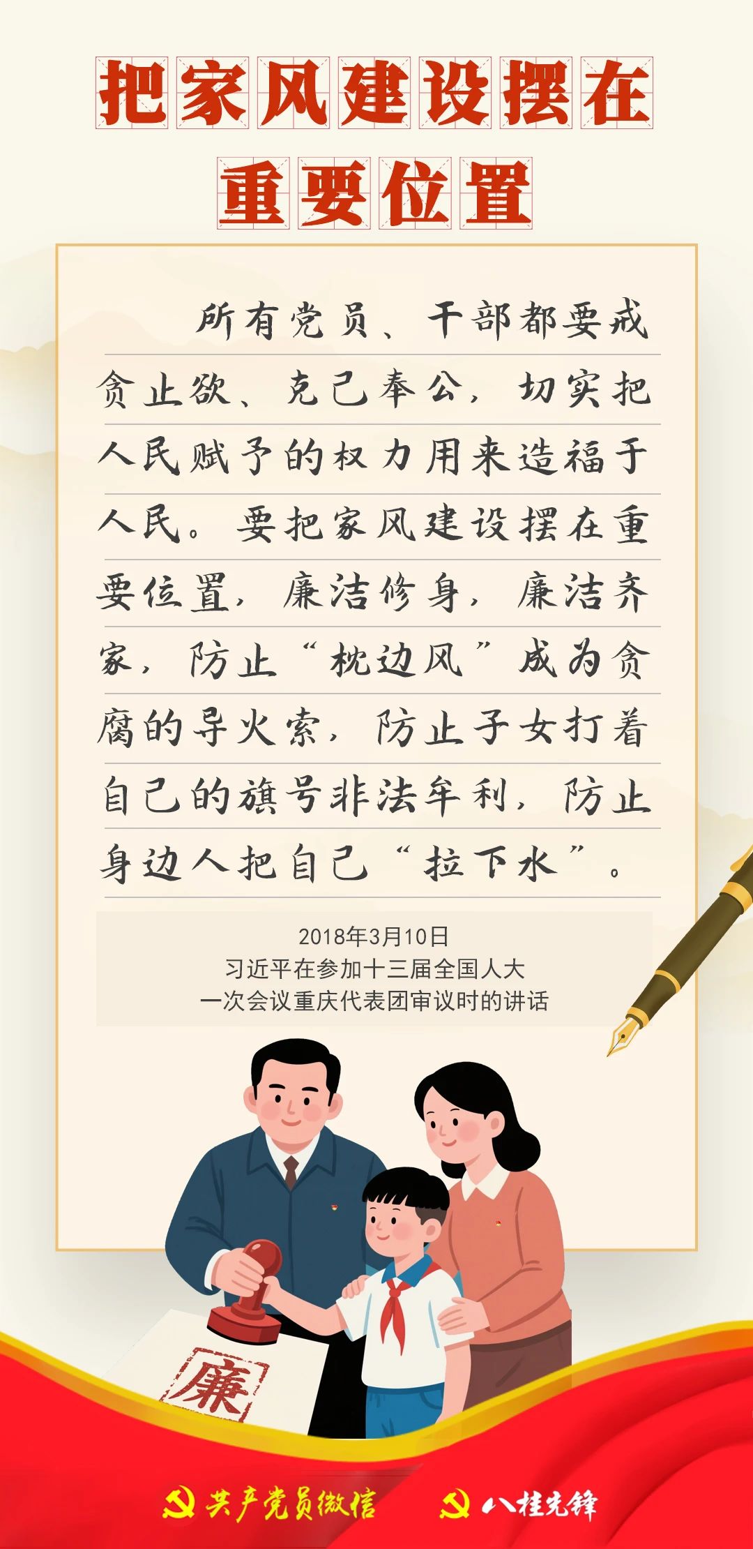 作风问题7.jpg 作风问题7.jpg