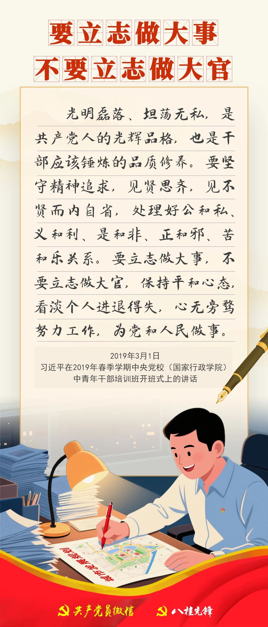 作风问题8.jpg 作风问题8.jpg