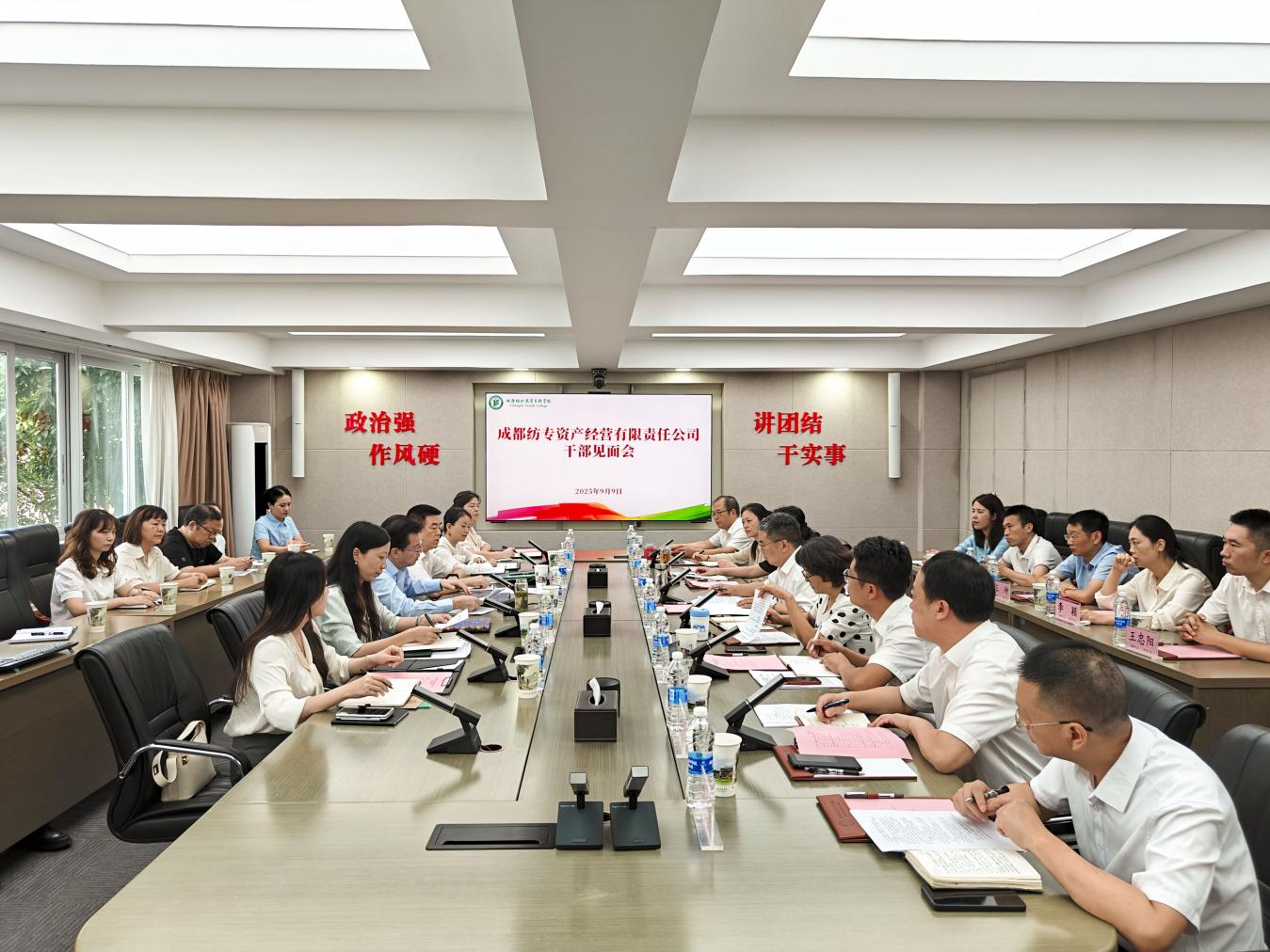 成都纺专图片1.png