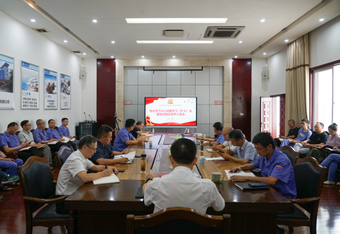 党组中心学习.png 党组中心学习.png