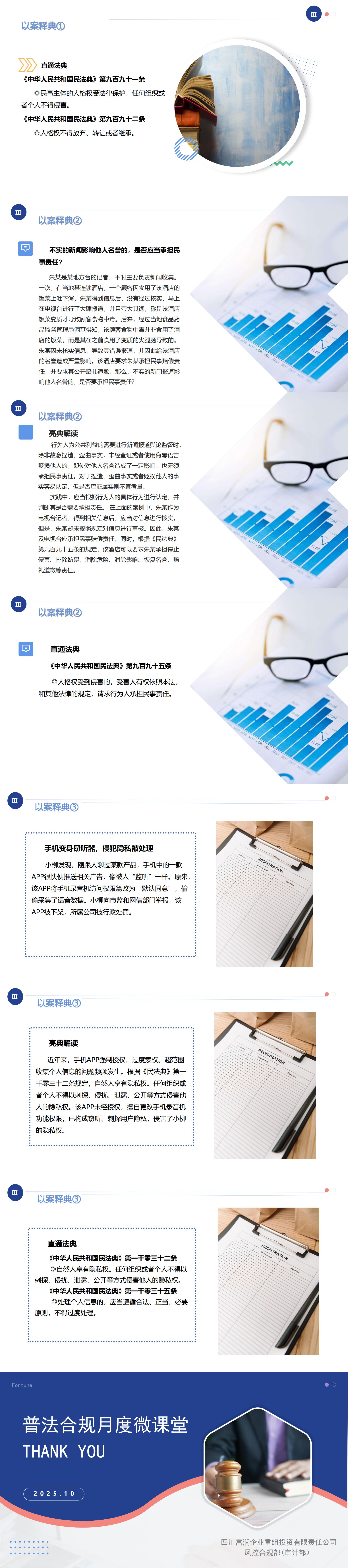 downloadByAdjunctId-2_00.jpg