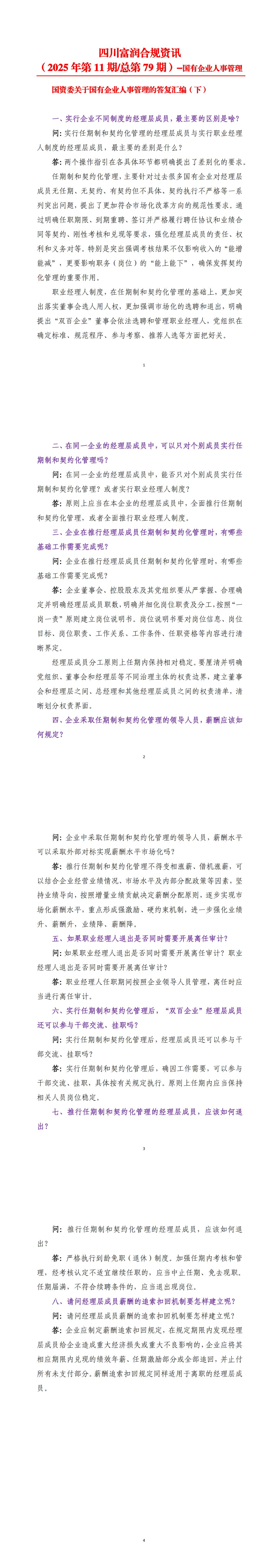 downloadByAdjunctId-2_00.jpg