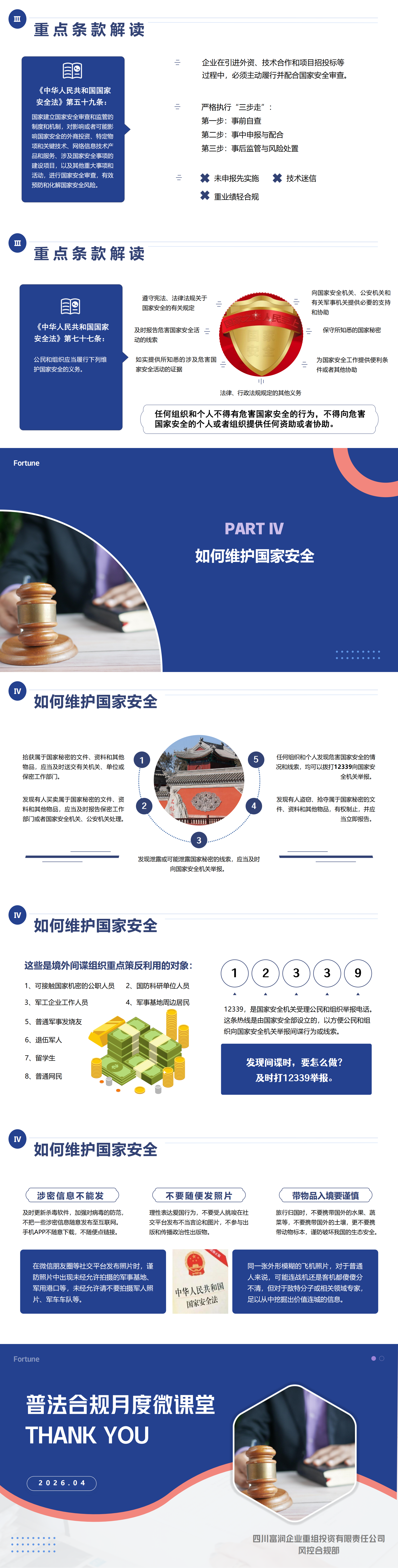 downloadByAdjunctId_00.png downloadByAdjunctId_00.png